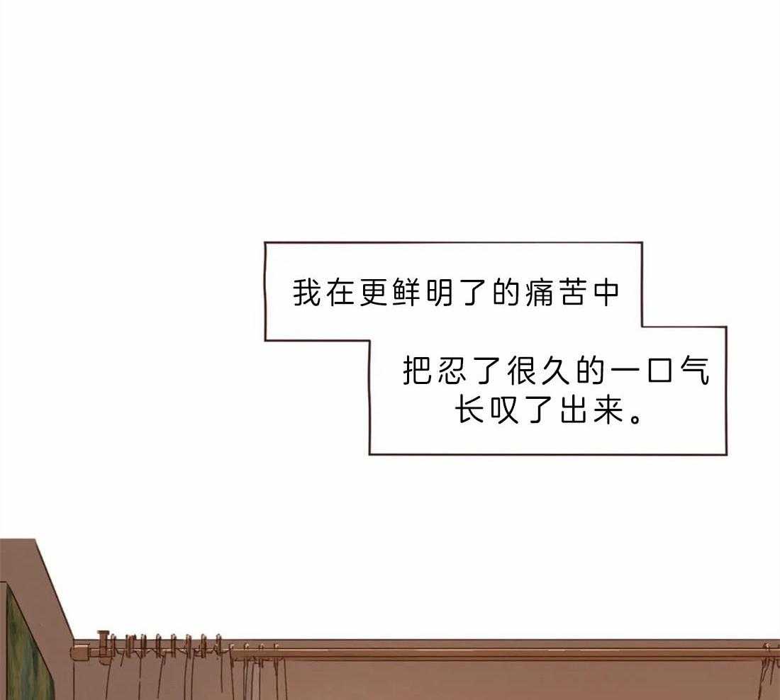 《山鬼效灵（共2季）》第59话 被静默吞噬 第25页