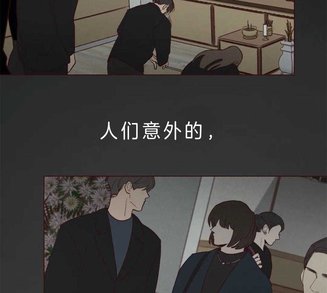 《山鬼效灵（共2季）》第59话 被静默吞噬 第2页