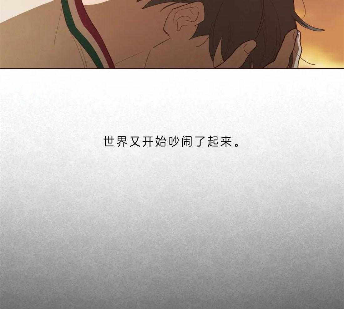 《山鬼效灵（共2季）》第59话 被静默吞噬 第30页