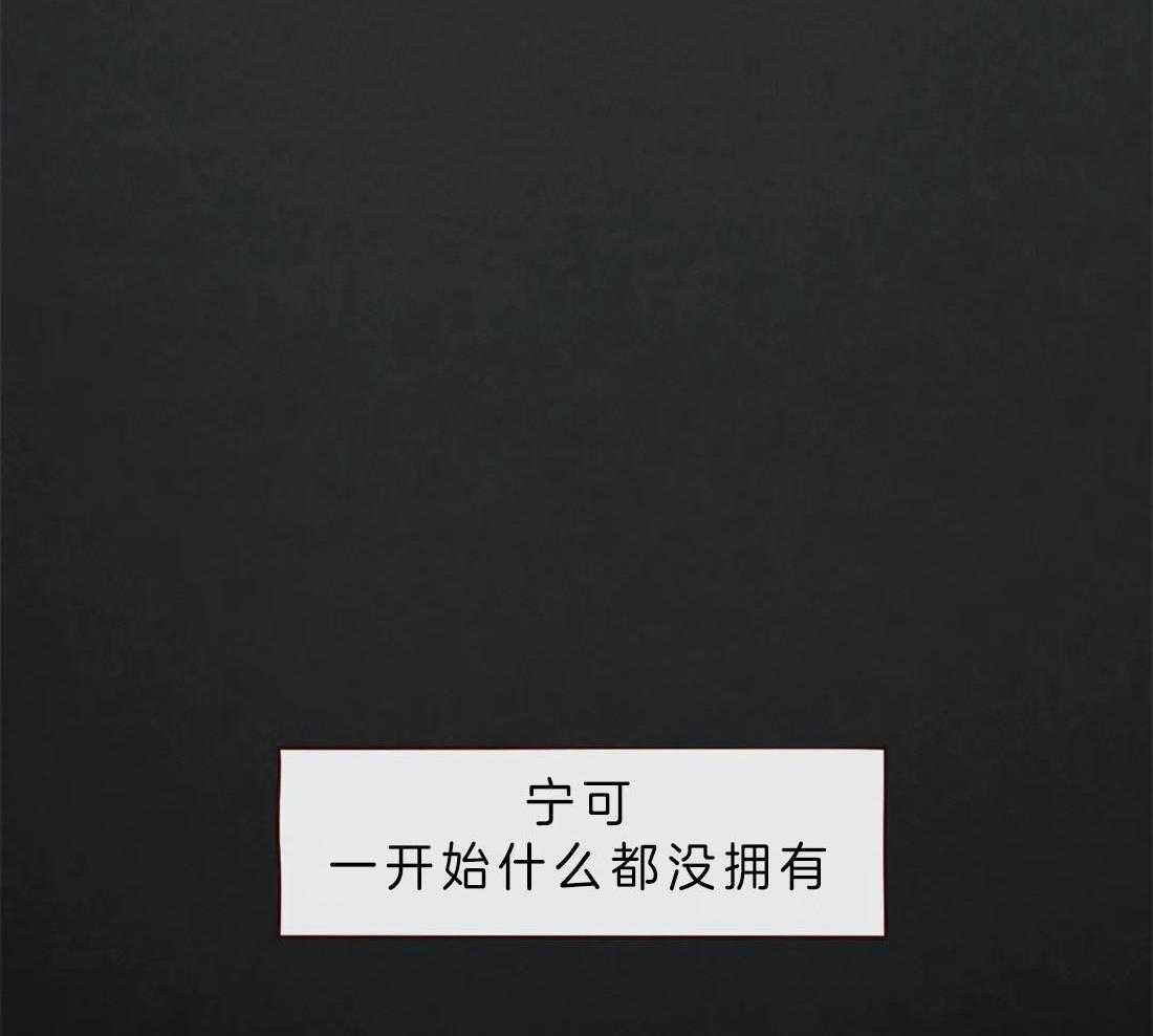 《山鬼效灵（共2季）》第59话 被静默吞噬 第33页