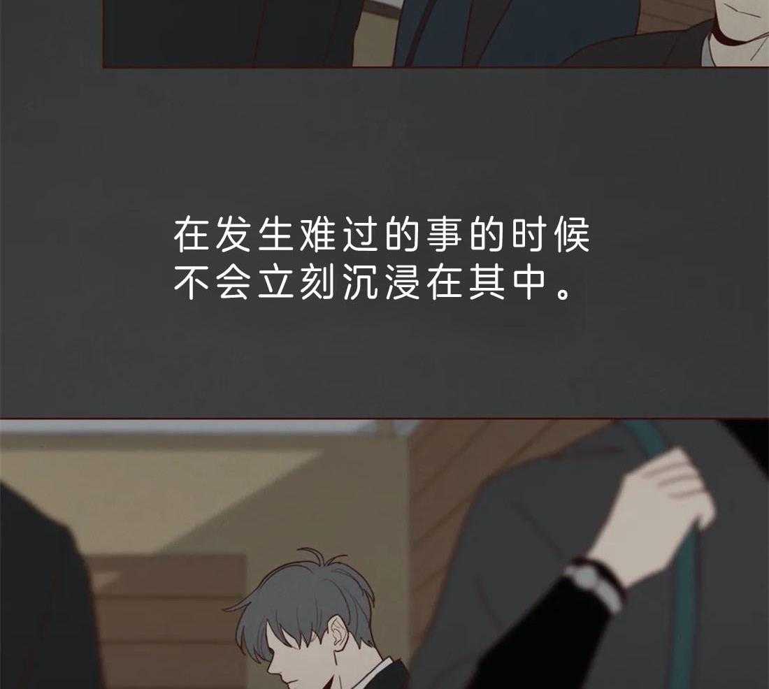 《山鬼效灵（共2季）》第59话 被静默吞噬 第3页