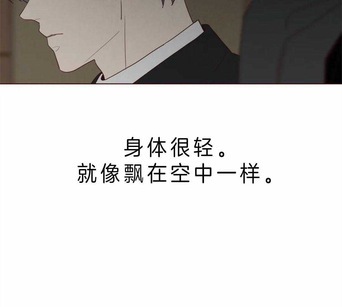 《山鬼效灵（共2季）》第59话 被静默吞噬 第5页