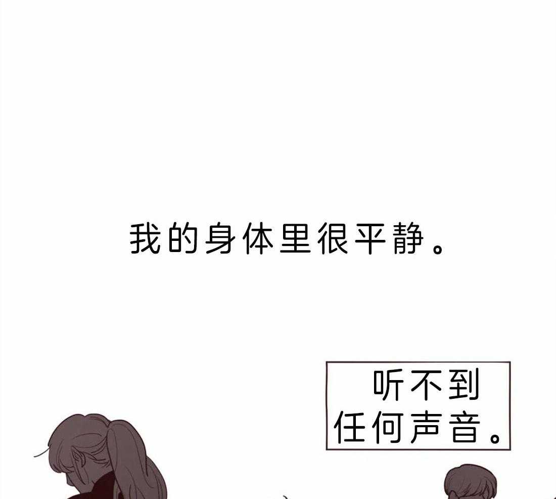 《山鬼效灵（共2季）》第59话 被静默吞噬 第7页