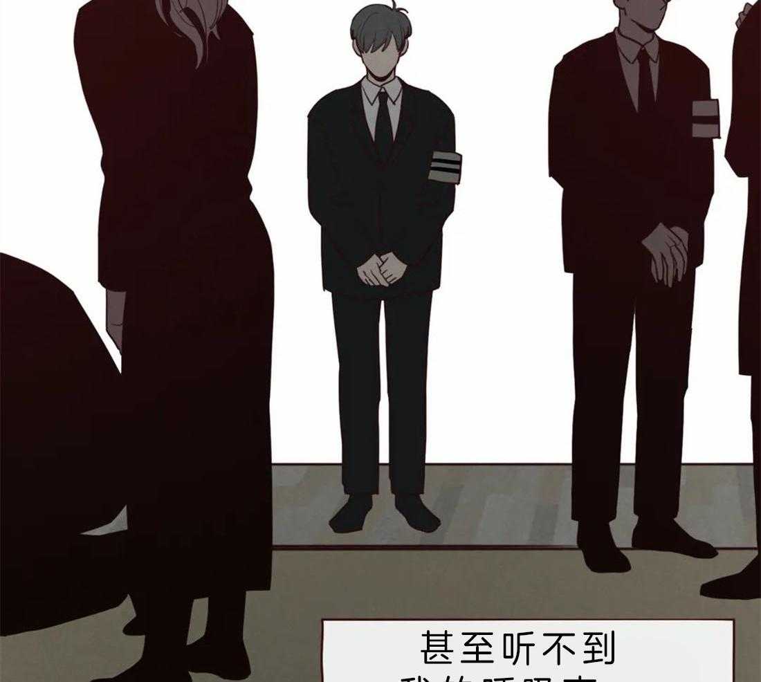 《山鬼效灵（共2季）》第59话 被静默吞噬 第8页
