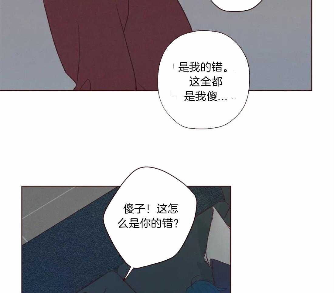 《山鬼效灵（共2季）》第57话 关起来 第15页