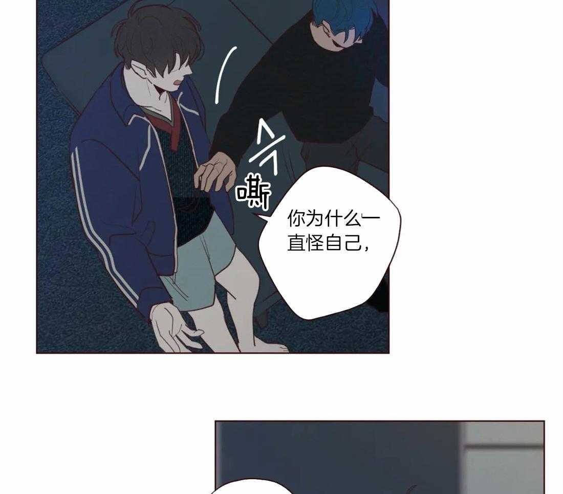 《山鬼效灵（共2季）》第57话 关起来 第16页