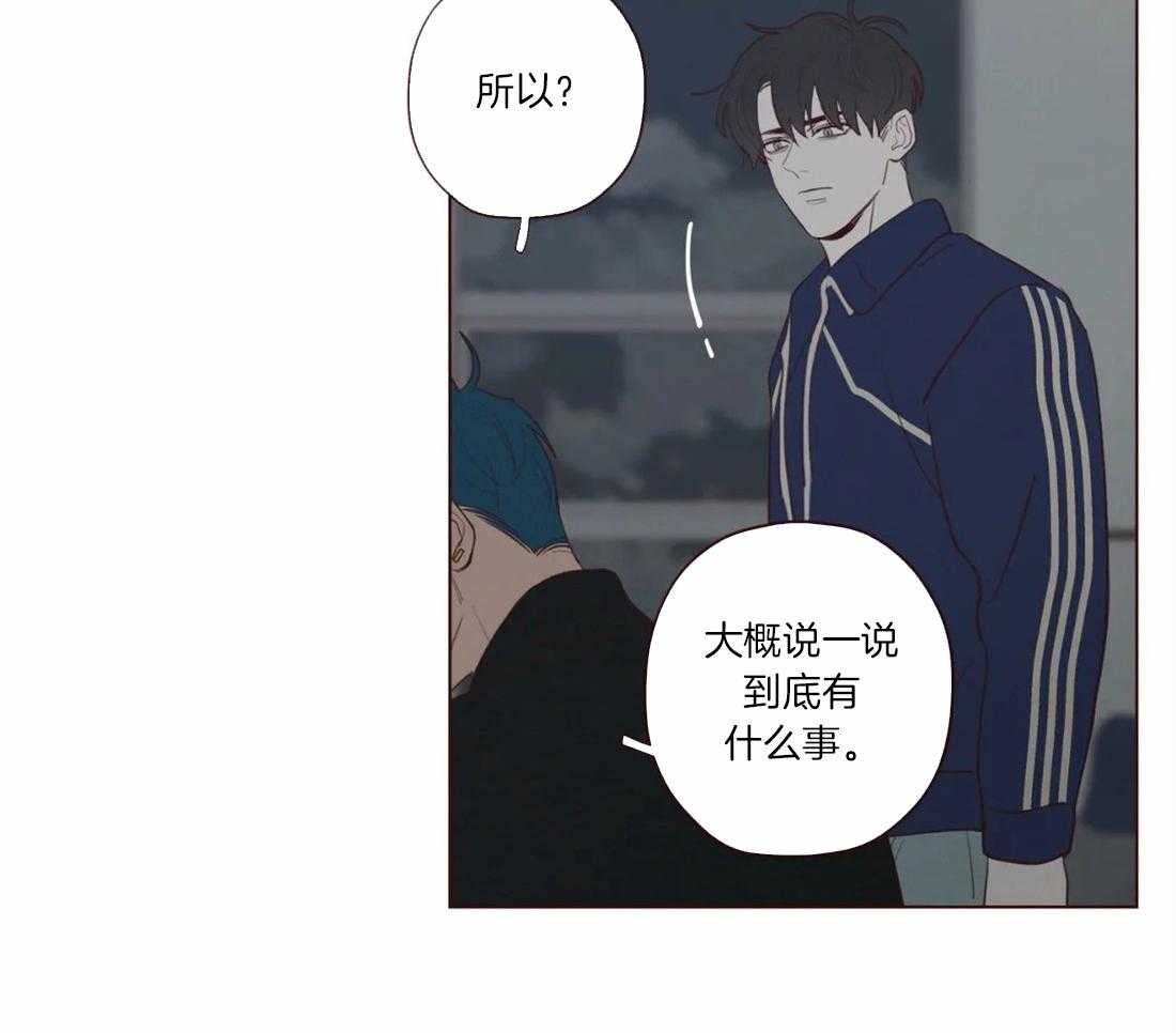 《山鬼效灵（共2季）》第57话 关起来 第17页