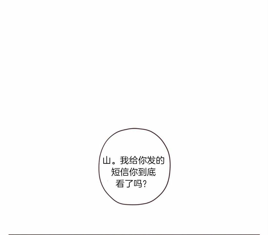 《山鬼效灵（共2季）》第57话 关起来 第1页