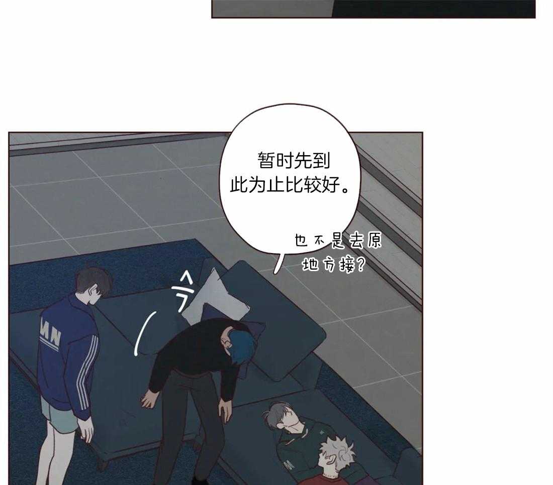 《山鬼效灵（共2季）》第57话 关起来 第23页