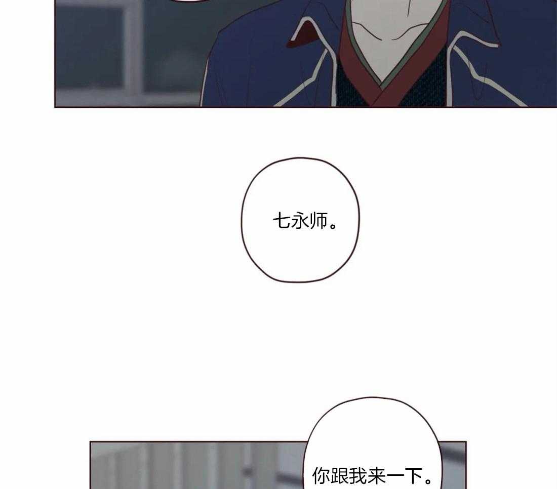 《山鬼效灵（共2季）》第57话 关起来 第27页