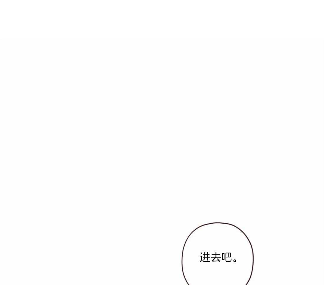 《山鬼效灵（共2季）》第57话 关起来 第30页