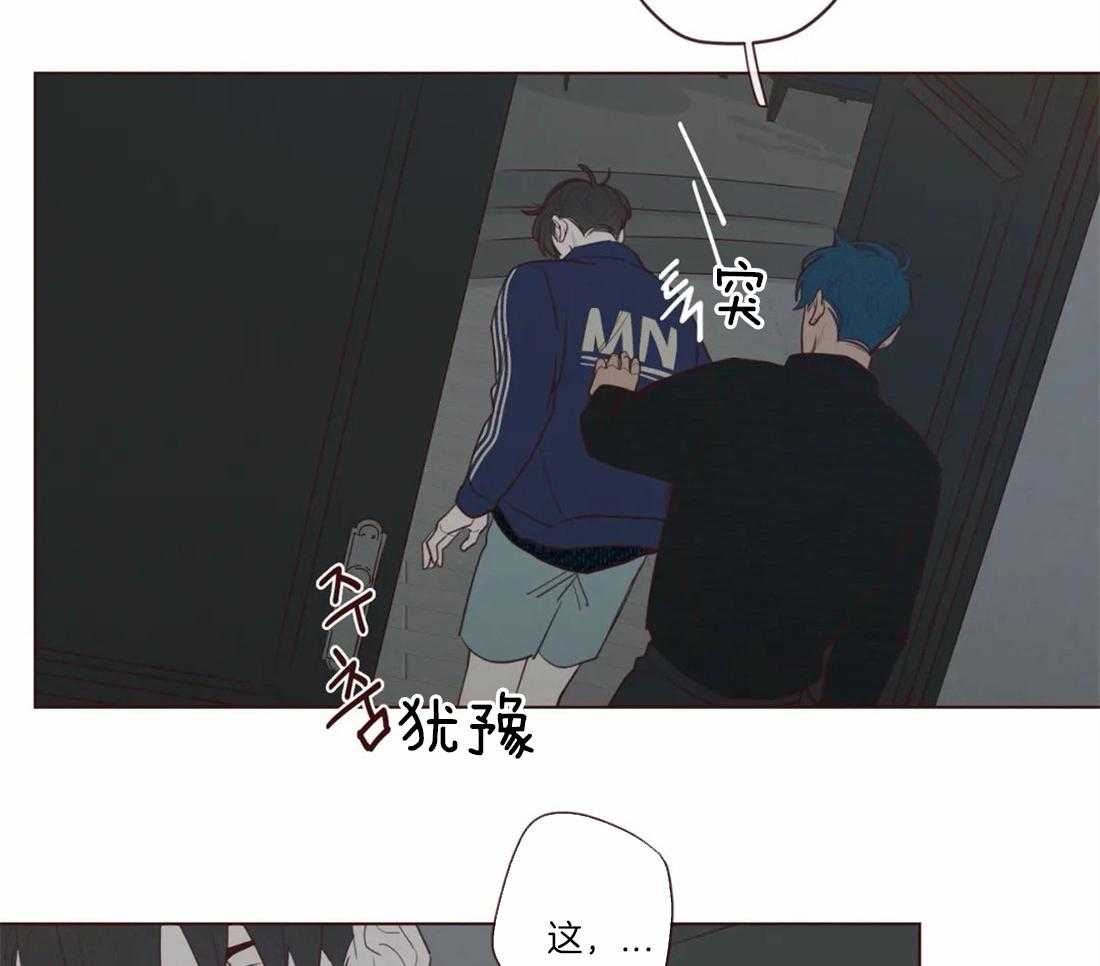 《山鬼效灵（共2季）》第57话 关起来 第31页