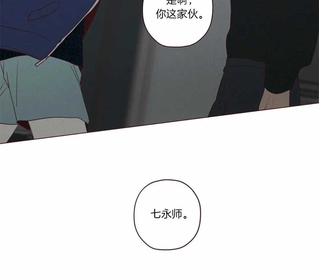 《山鬼效灵（共2季）》第57话 关起来 第34页