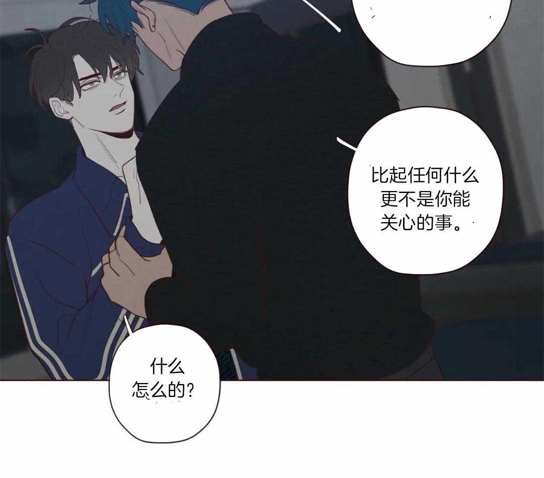 《山鬼效灵（共2季）》第57话 关起来 第37页