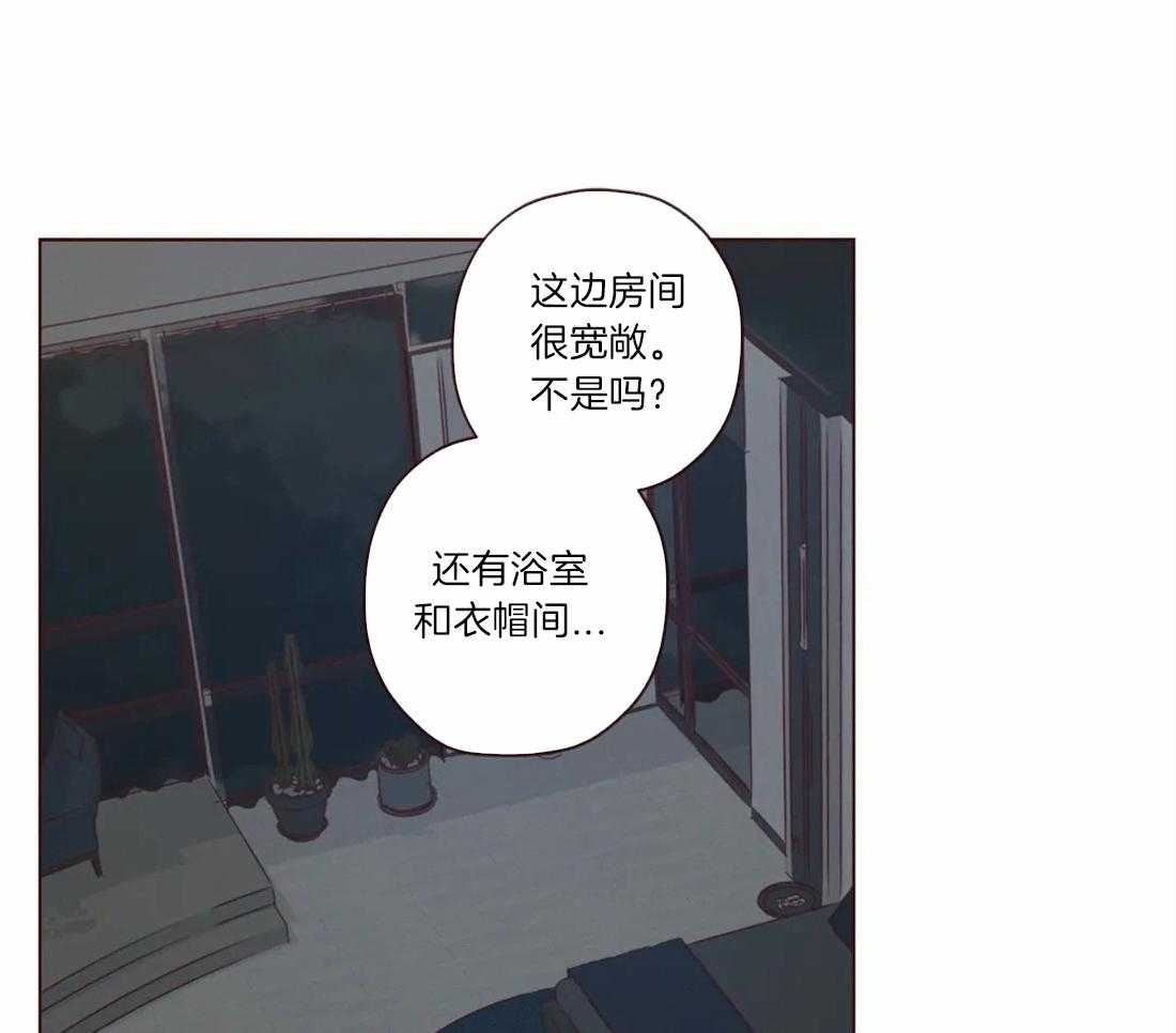 《山鬼效灵（共2季）》第57话 关起来 第39页