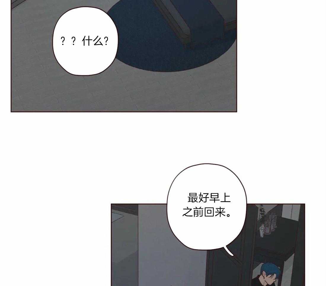 《山鬼效灵（共2季）》第57话 关起来 第40页