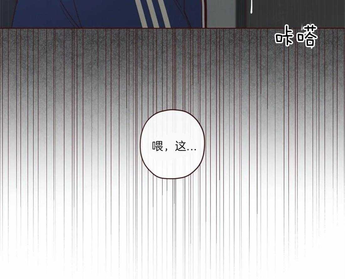 《山鬼效灵（共2季）》第57话 关起来 第46页