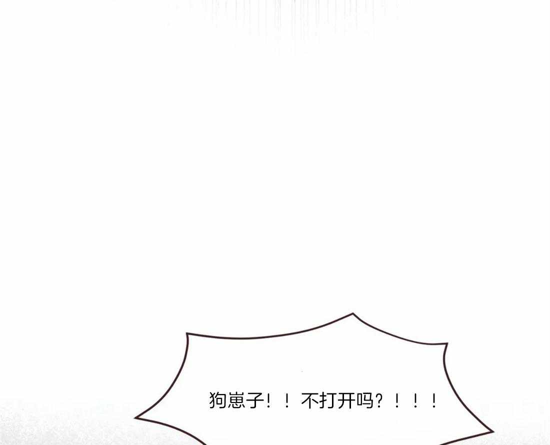 《山鬼效灵（共2季）》第57话 关起来 第47页