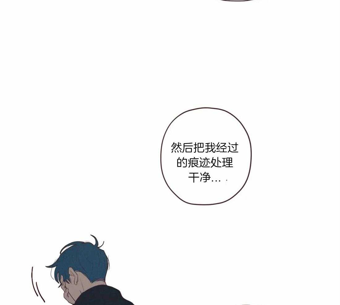 《山鬼效灵（共2季）》第58话 祝福 第12页