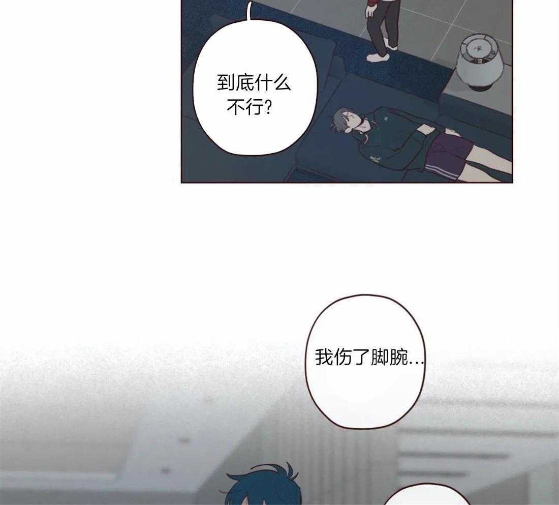 《山鬼效灵（共2季）》第58话 祝福 第17页