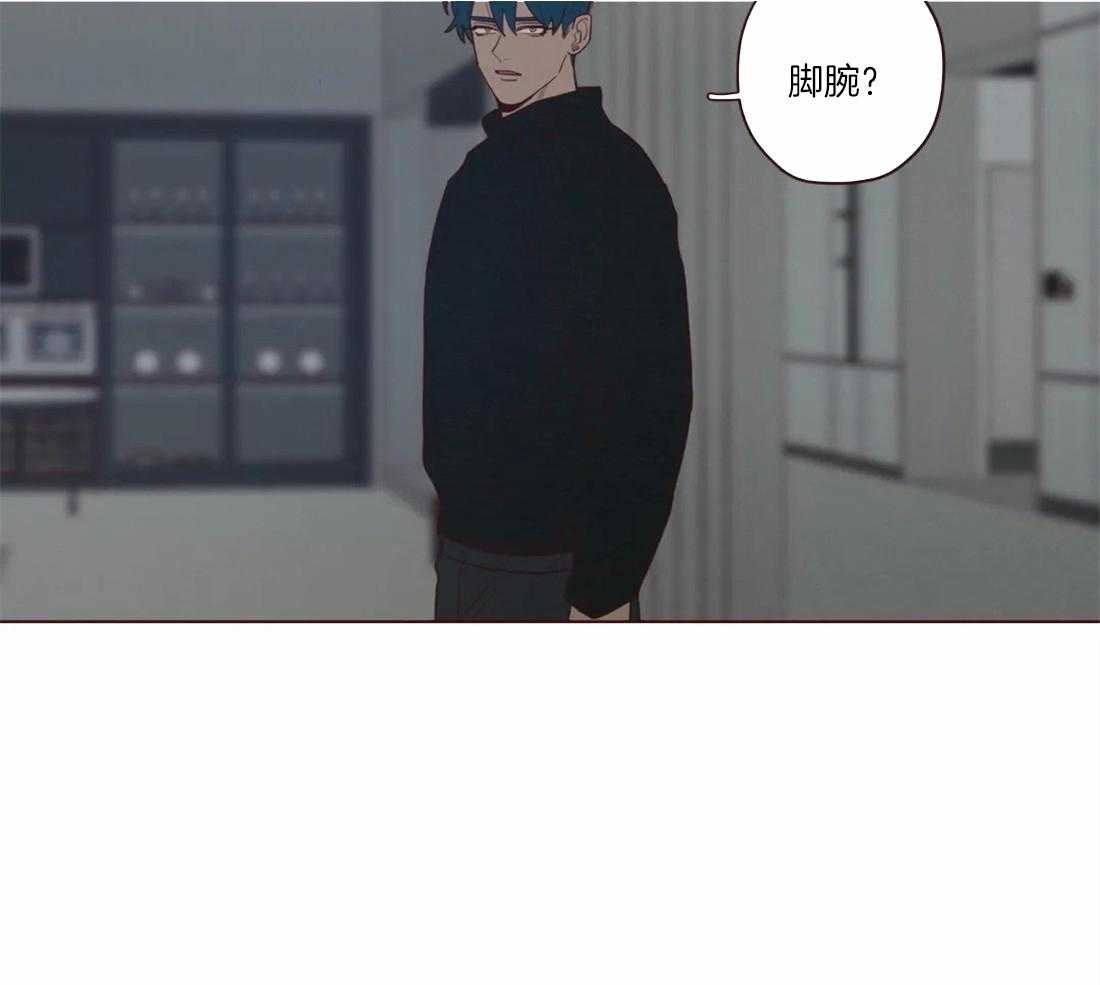 《山鬼效灵（共2季）》第58话 祝福 第18页
