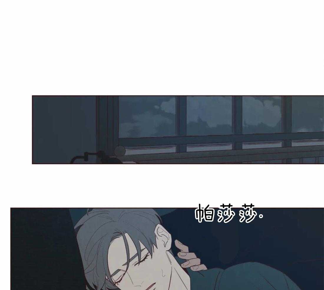 《山鬼效灵（共2季）》第58话 祝福 第20页