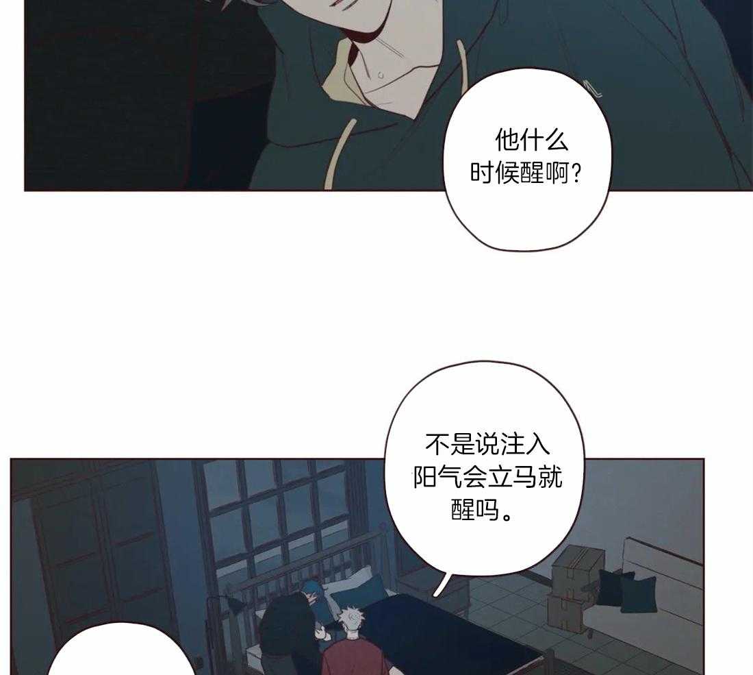 《山鬼效灵（共2季）》第58话 祝福 第21页