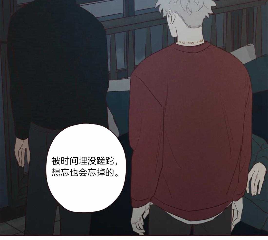 《山鬼效灵（共2季）》第58话 祝福 第26页