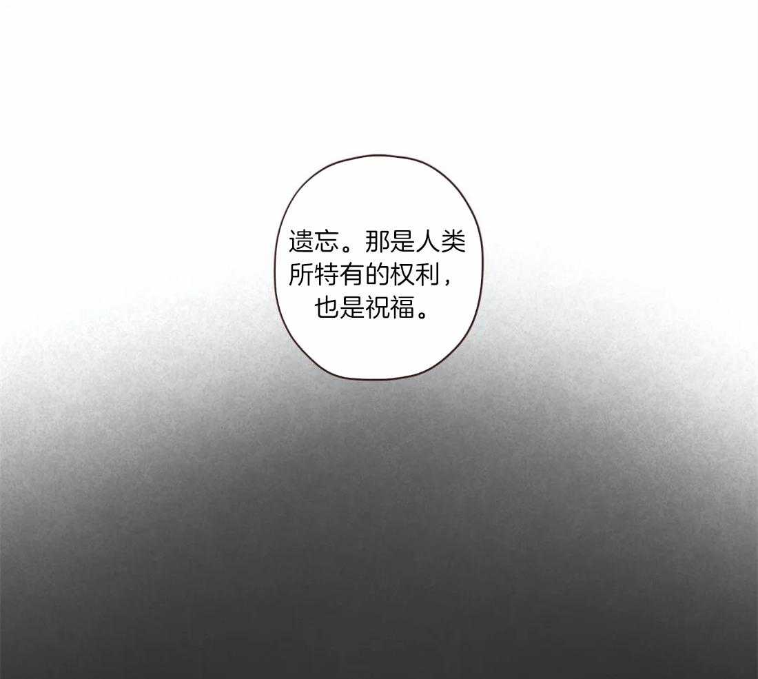 《山鬼效灵（共2季）》第58话 祝福 第27页