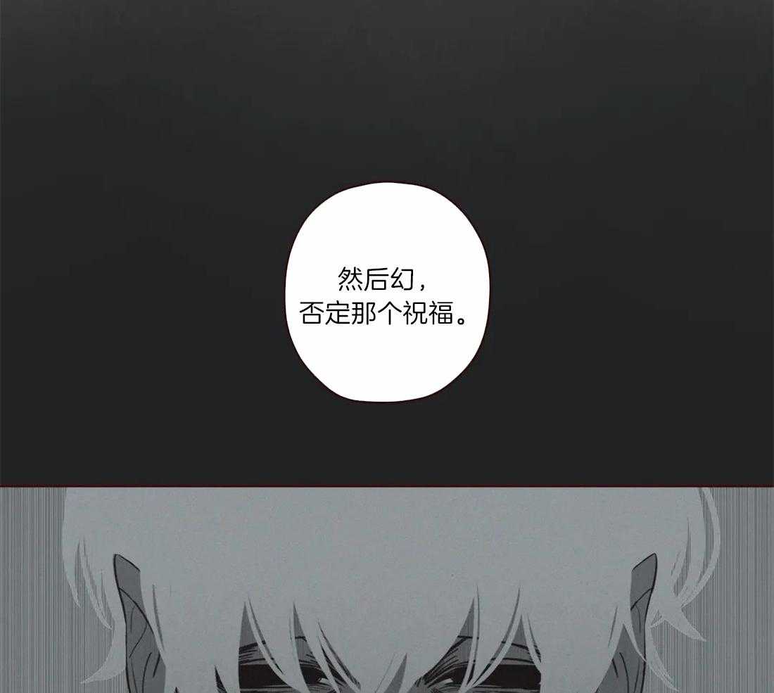 《山鬼效灵（共2季）》第58话 祝福 第28页