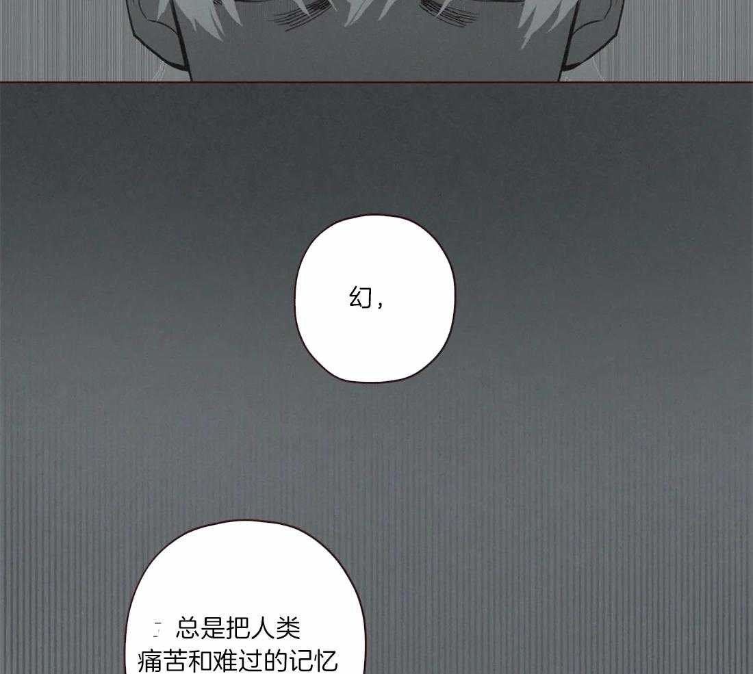 《山鬼效灵（共2季）》第58话 祝福 第29页