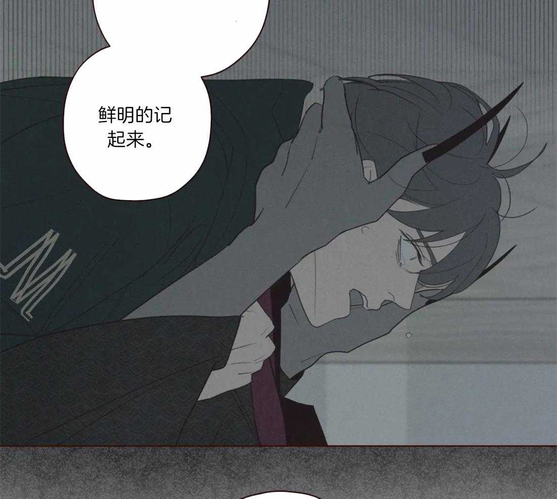 《山鬼效灵（共2季）》第58话 祝福 第30页