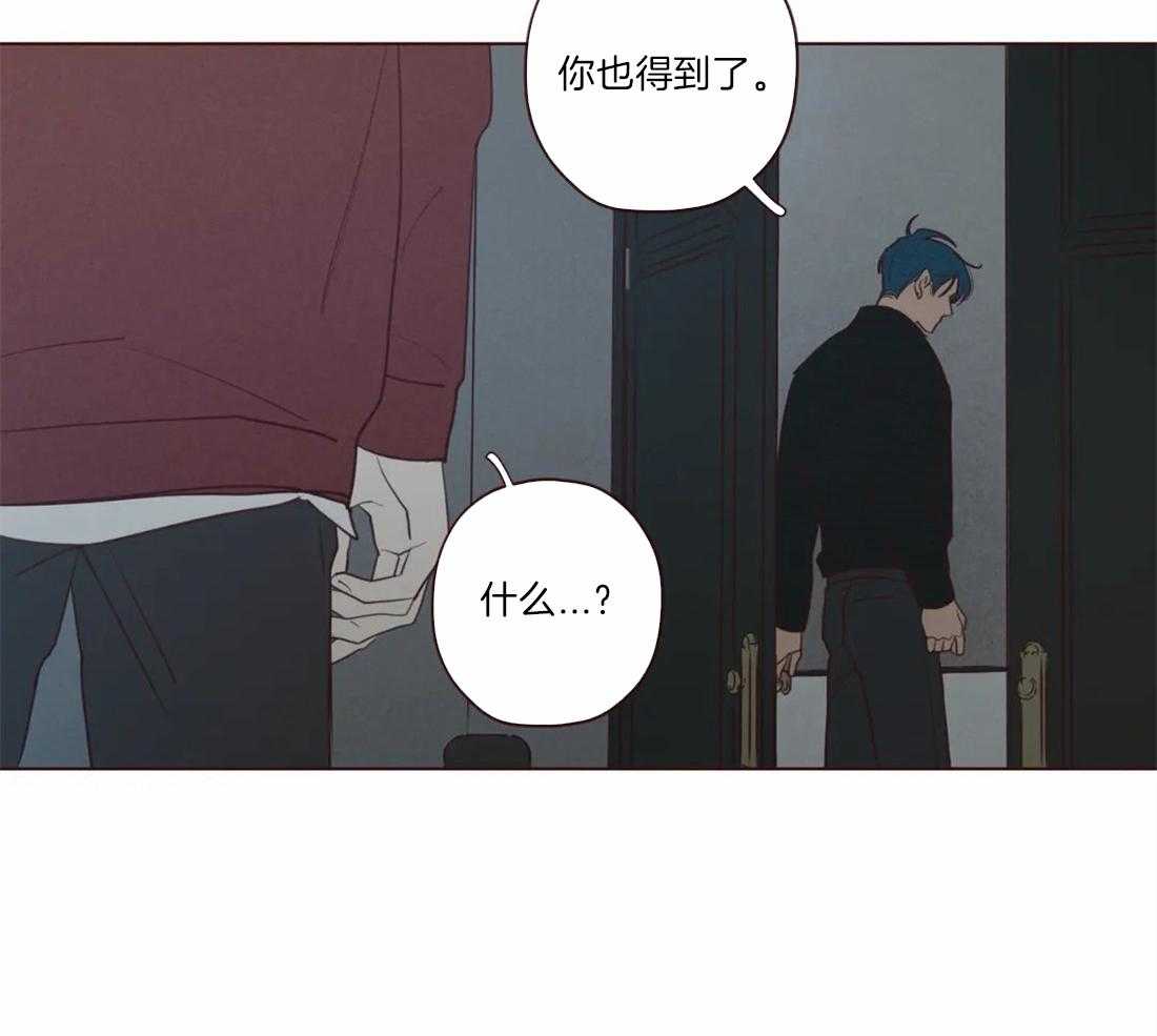 《山鬼效灵（共2季）》第58话 祝福 第36页