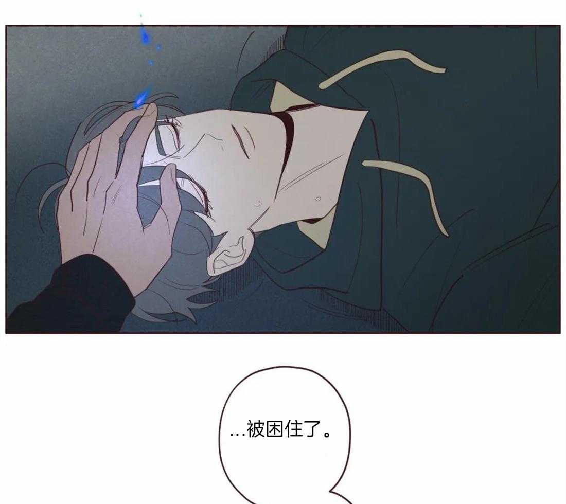 《山鬼效灵（共2季）》第56话 争执 第18页