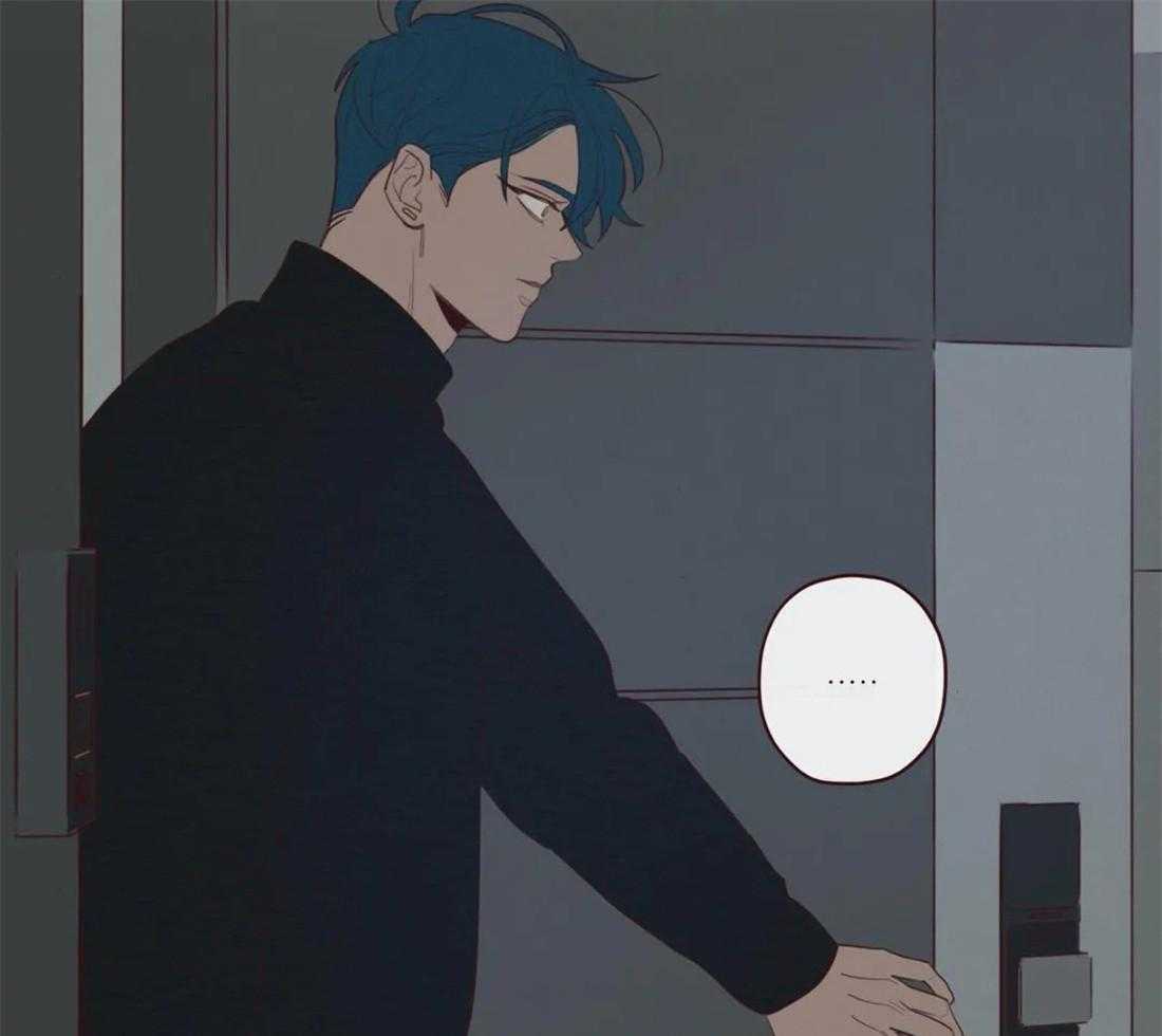 《山鬼效灵（共2季）》第56话 争执 第5页