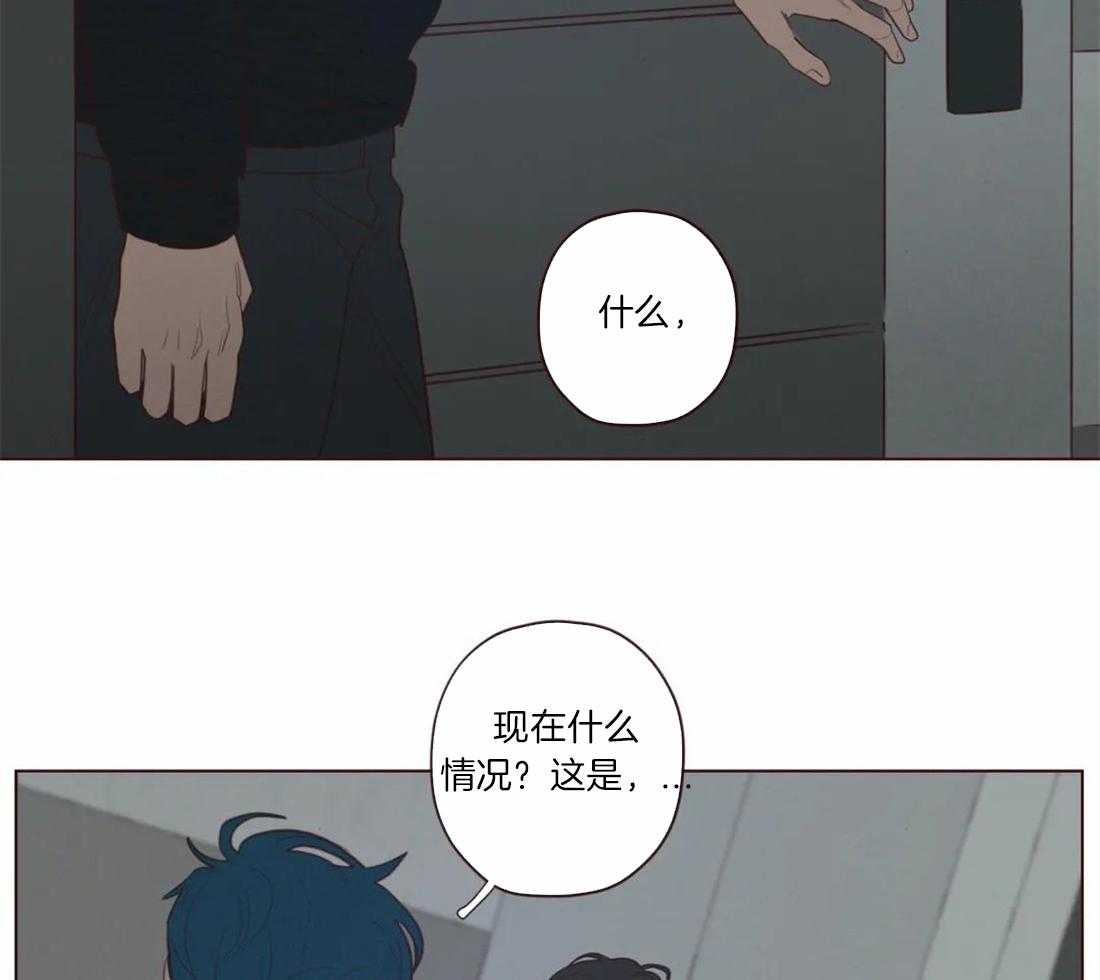 《山鬼效灵（共2季）》第56话 争执 第6页