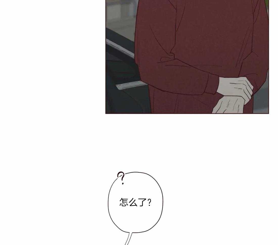 《山鬼效灵（共2季）》第55话 特别任务 第11页