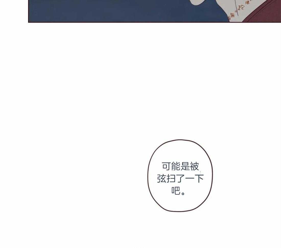 《山鬼效灵（共2季）》第55话 特别任务 第15页