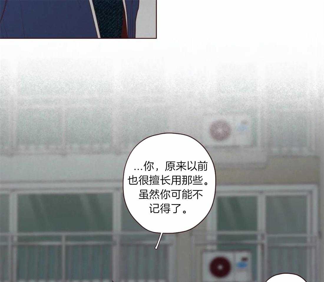 《山鬼效灵（共2季）》第55话 特别任务 第21页