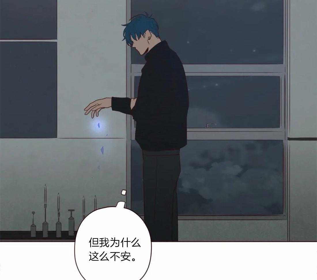 《山鬼效灵（共2季）》第55话 特别任务 第6页