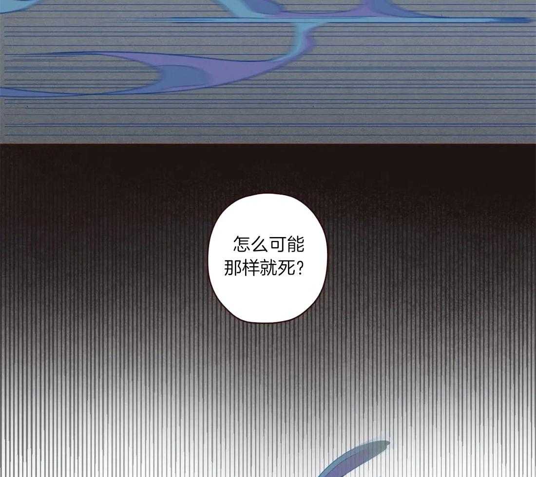 《山鬼效灵（共2季）》第54话 危险的预感 第10页