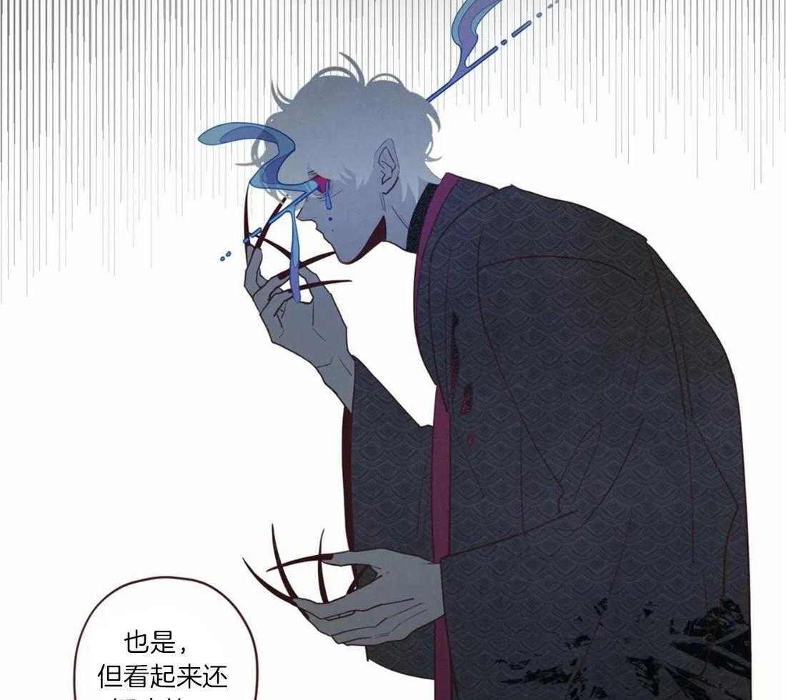 《山鬼效灵（共2季）》第54话 危险的预感 第11页