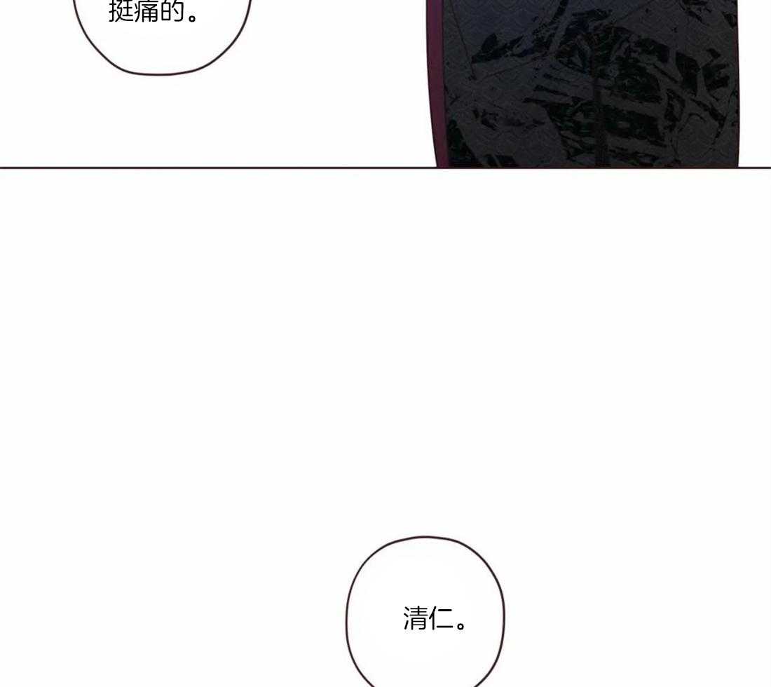 《山鬼效灵（共2季）》第54话 危险的预感 第12页