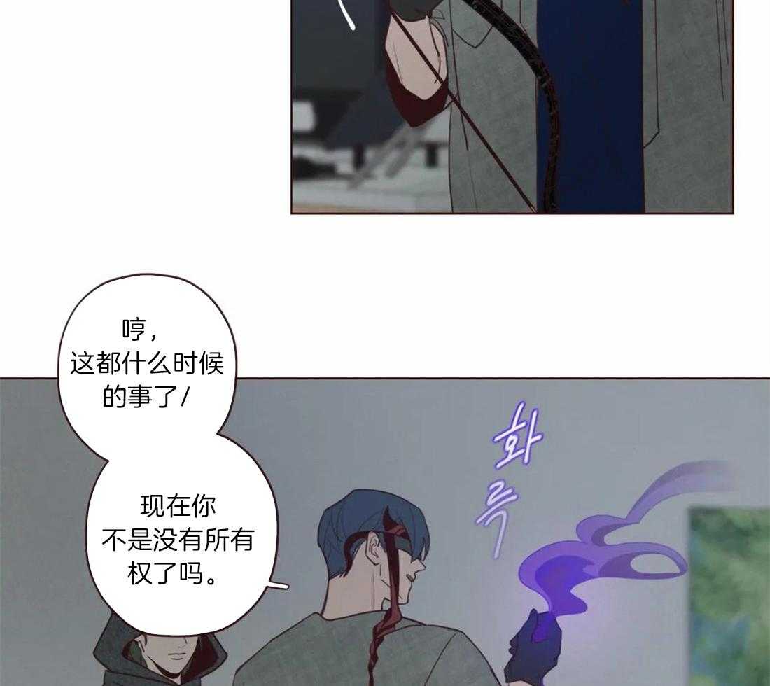 《山鬼效灵（共2季）》第54话 危险的预感 第16页