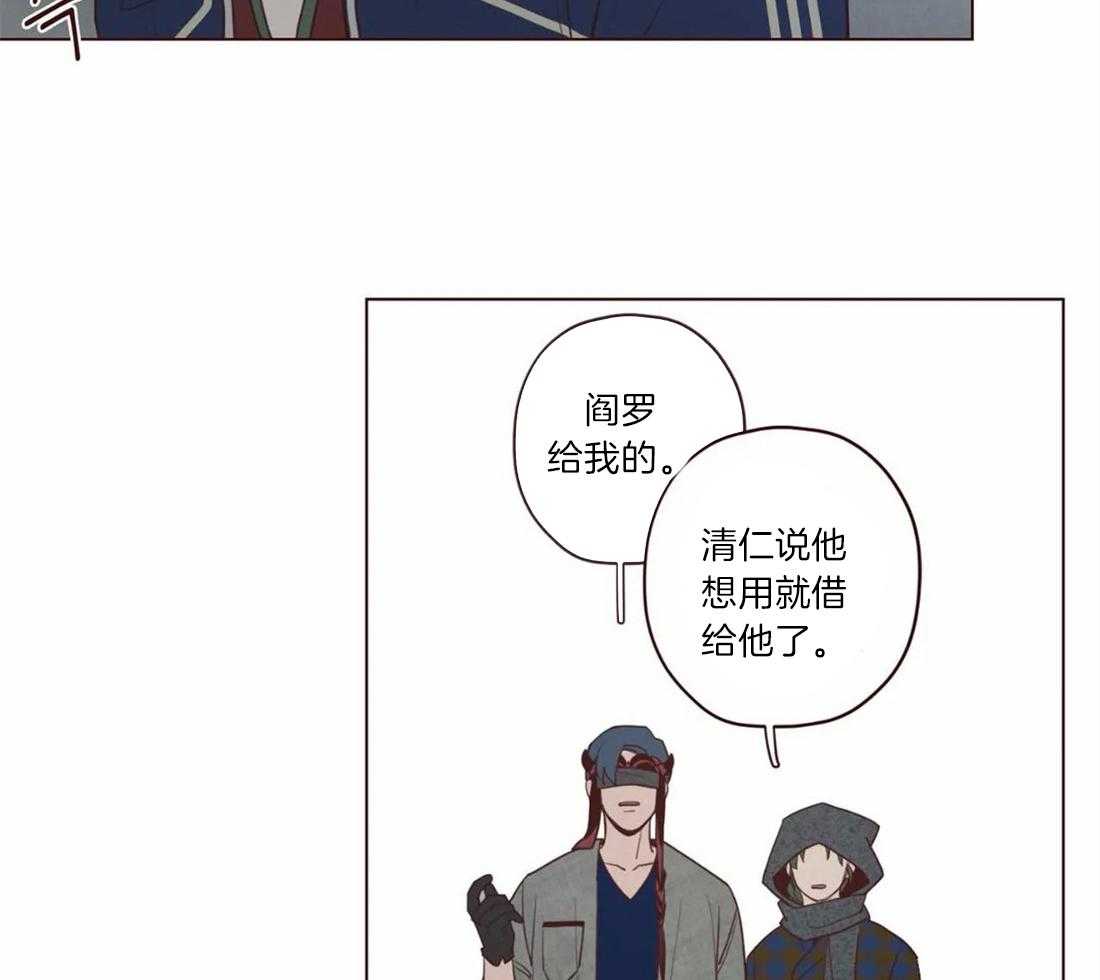 《山鬼效灵（共2季）》第54话 危险的预感 第18页