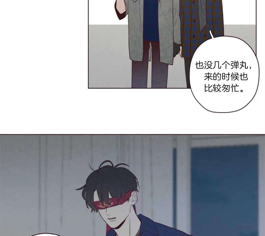 《山鬼效灵（共2季）》第54话 危险的预感 第19页