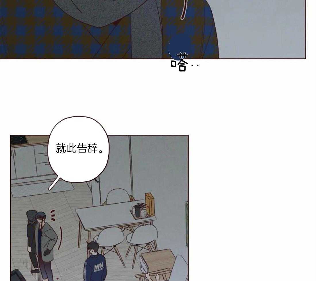《山鬼效灵（共2季）》第54话 危险的预感 第27页