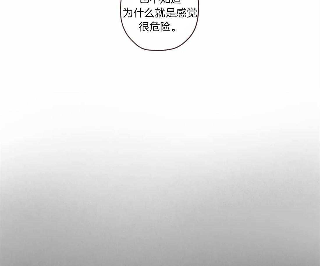 《山鬼效灵（共2季）》第54话 危险的预感 第35页