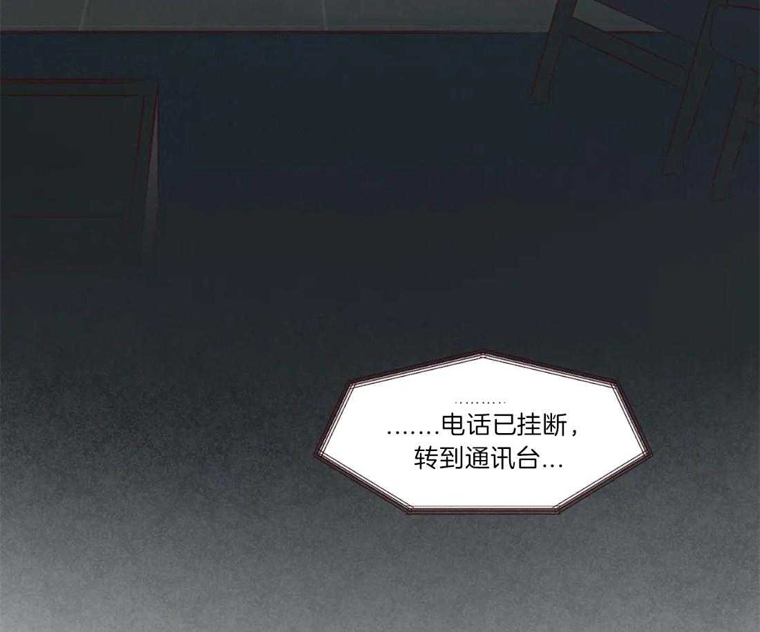 《山鬼效灵（共2季）》第54话 危险的预感 第39页