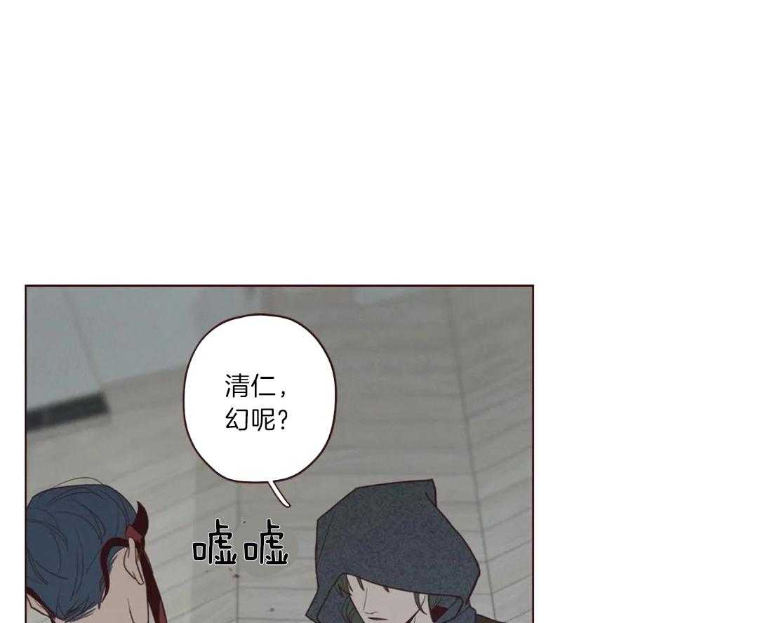 《山鬼效灵（共2季）》第54话 危险的预感 第5页